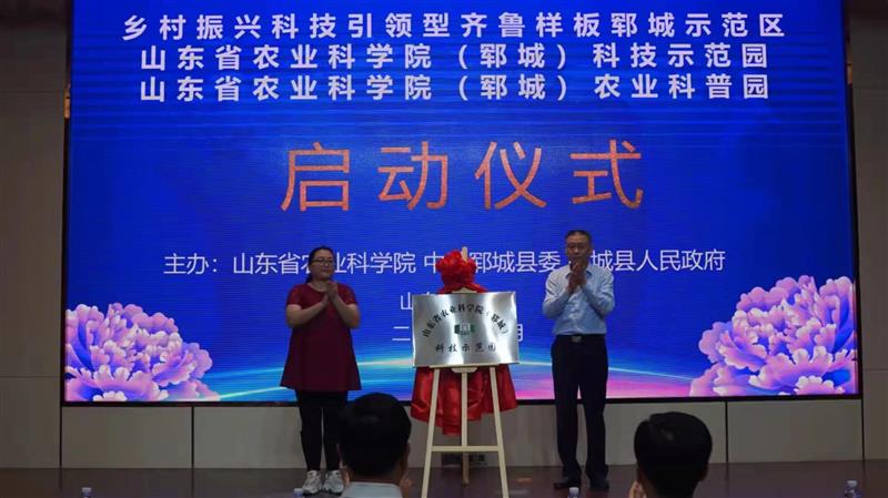 科技引领，沃野新篇 山东省郓城县绘就乡村振兴齐鲁样板新画卷