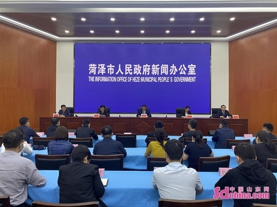 菏泽市召开“揭榜挂帅”项目发布会 吹响科技攻关冲锋号