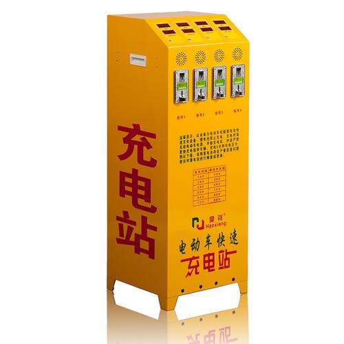 菏泽市牡丹区启程电子科技
